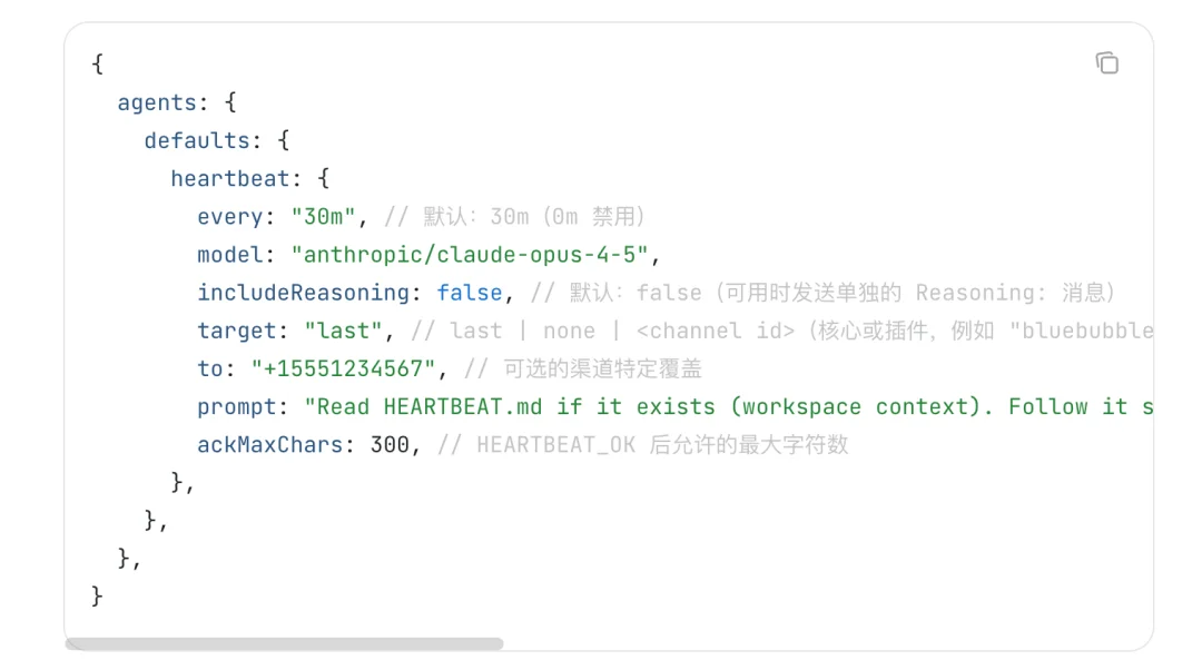 你的OpenClaw会主动干活吗？这才是龙虾的王牌场景..