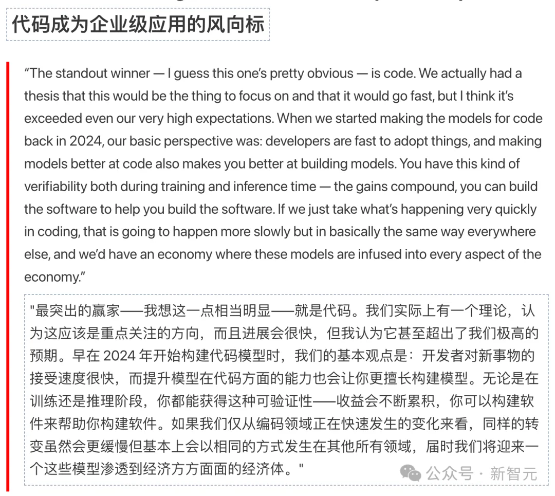 Scaling没有墙！Anthropic CEO：AI实验室真相远超公众想象