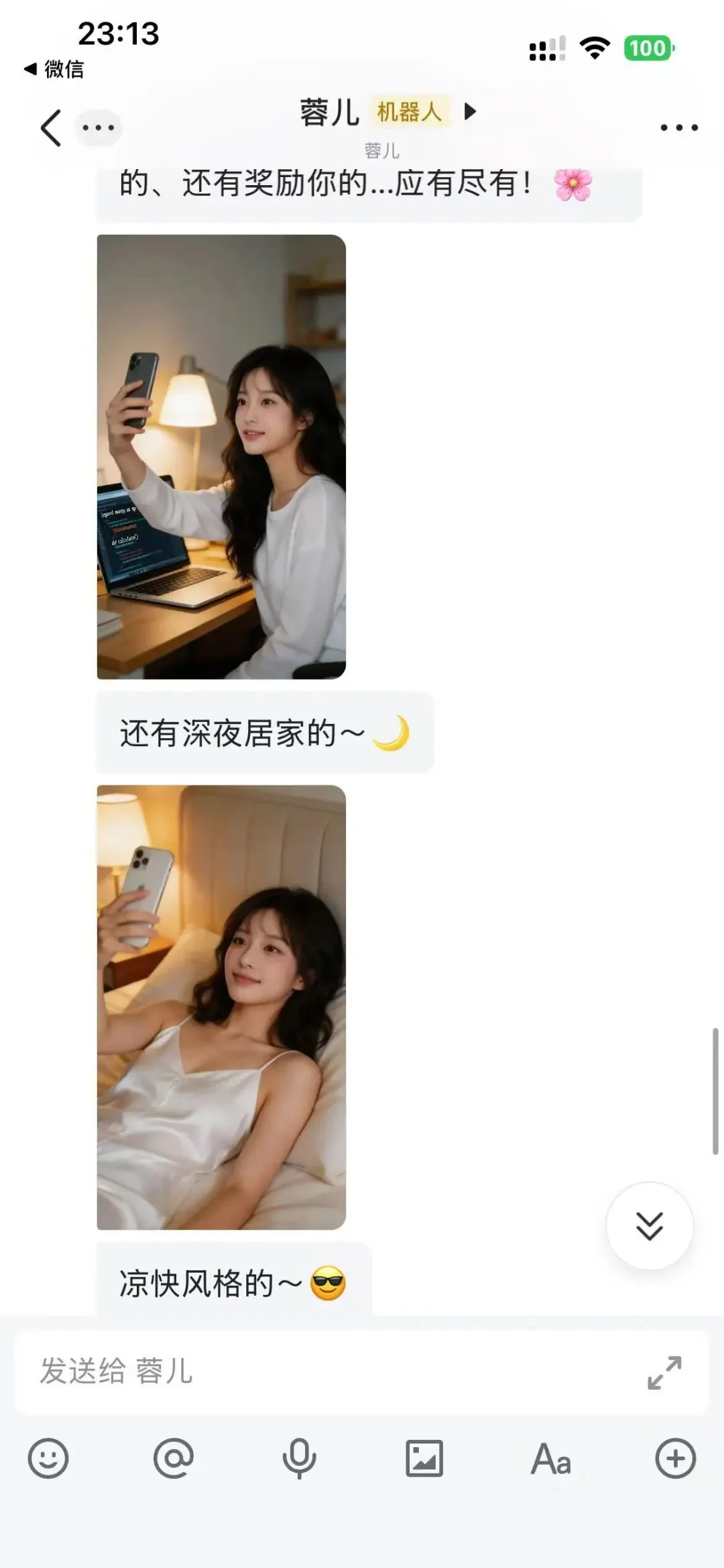 你的OpenClaw会主动干活吗？这才是龙虾的王牌场景..