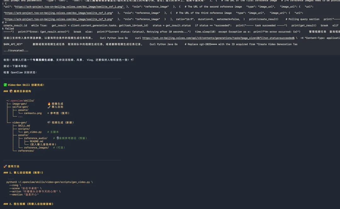 你的OpenClaw会主动干活吗？这才是龙虾的王牌场景..