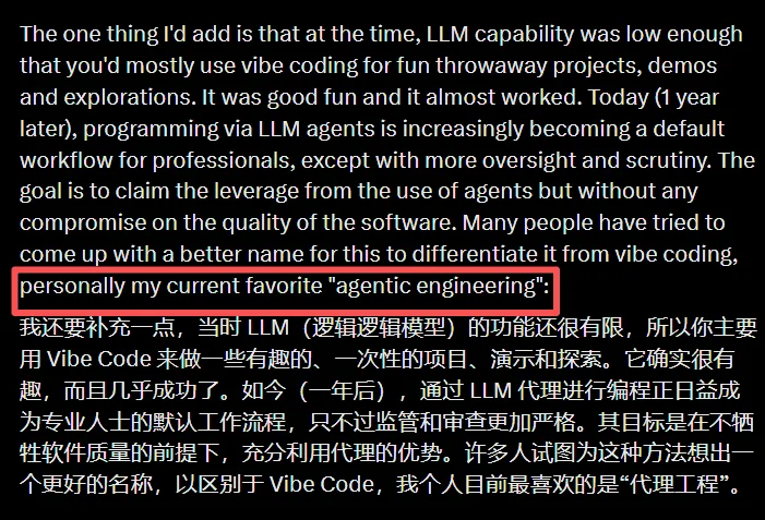 智能体工程火爆中美！猎豹CEO亲自开播春节“养龙虾”经历！X疯传：如何成为世界级 Agent 工程师