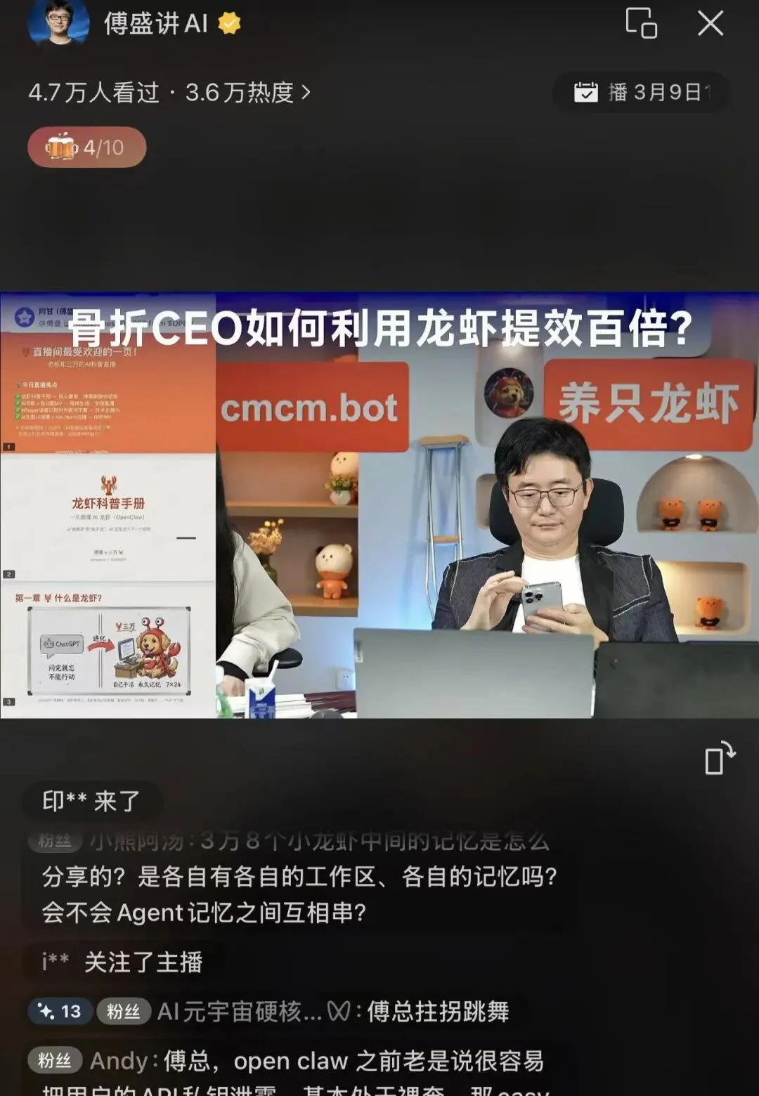 智能体工程火爆中美！猎豹CEO亲自开播春节“养龙虾”经历！X疯传：如何成为世界级 Agent 工程师