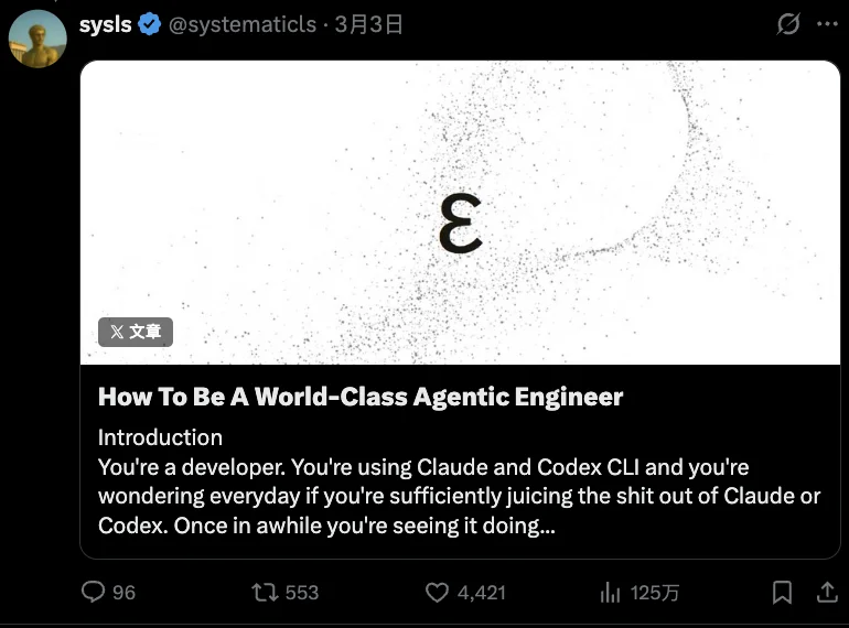 智能体工程火爆中美！猎豹CEO亲自开播春节“养龙虾”经历！X疯传：如何成为世界级 Agent 工程师