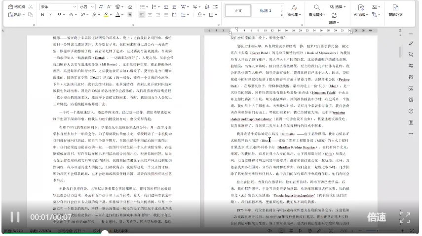 Claude Code + 开源工具的暴力工作流，下次直接躺赢
