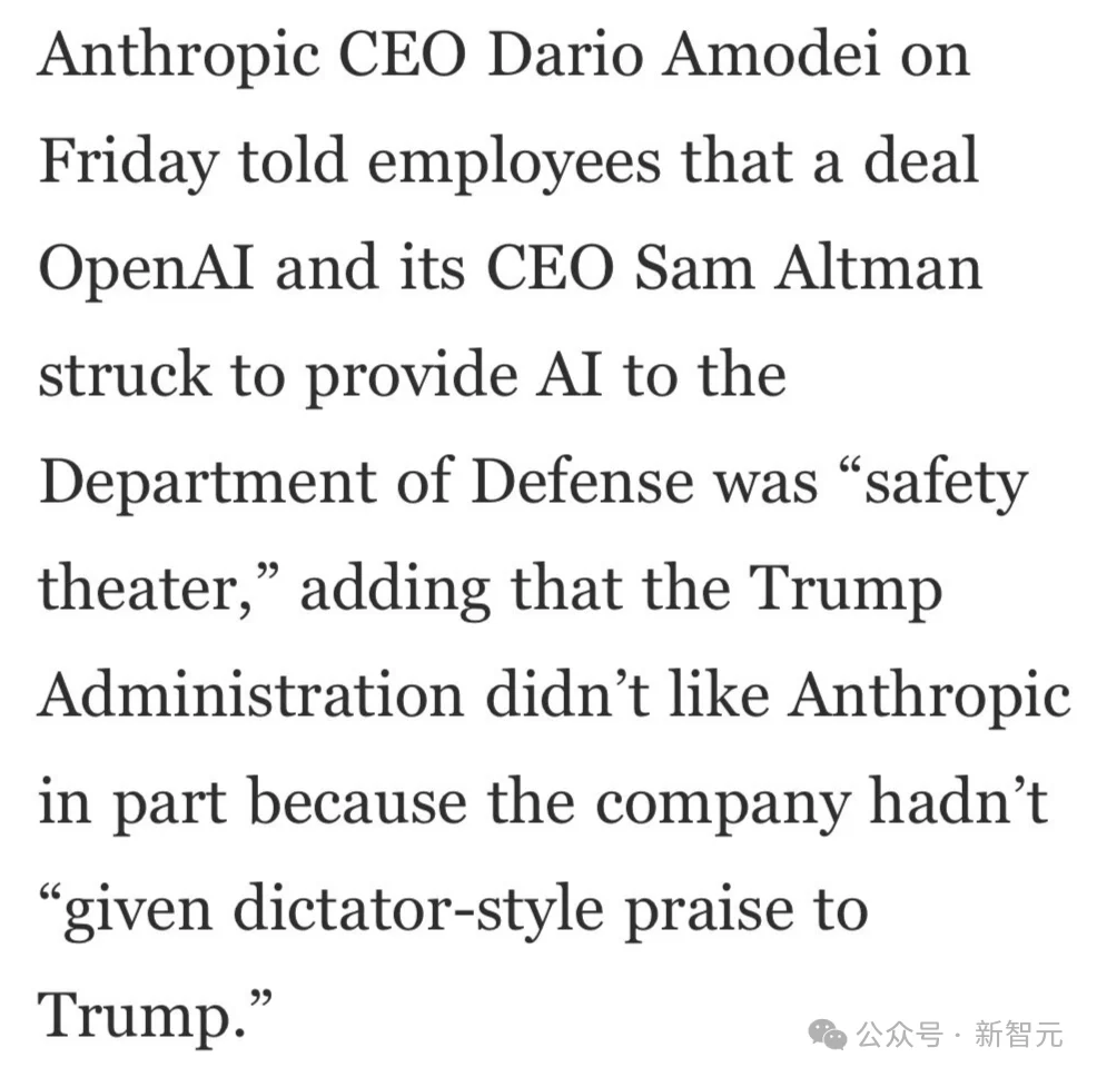 Claude惨遭停用, GPT-4.1接任! 绝密备忘录怒撕「硅谷甄嬛」奥特曼