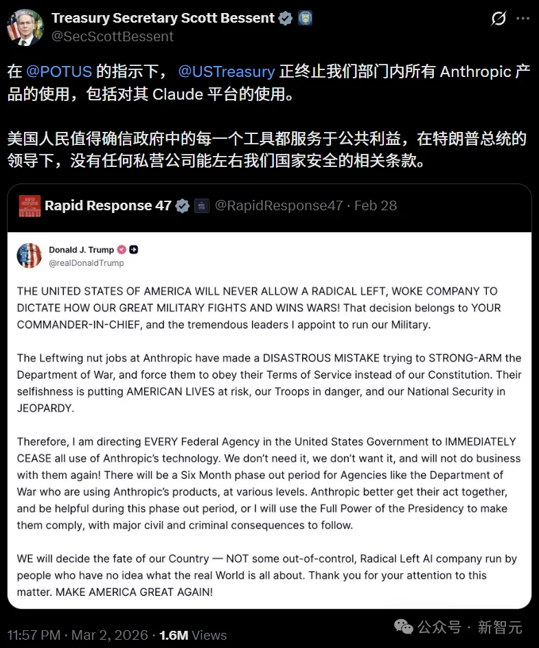 Claude惨遭停用, GPT-4.1接任! 绝密备忘录怒撕「硅谷甄嬛」奥特曼