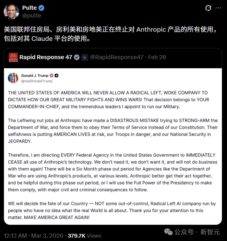 Claude惨遭停用, GPT-4.1接任! 绝密备忘录怒撕「硅谷甄嬛」奥特曼