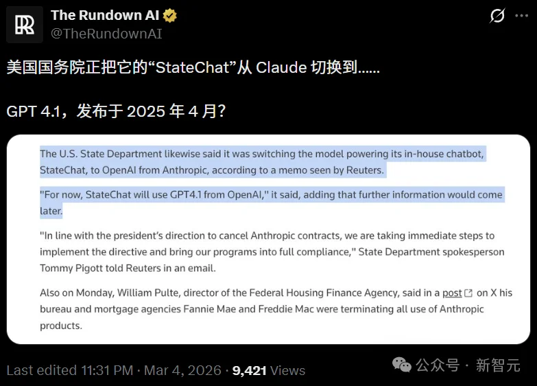 Claude惨遭停用, GPT-4.1接任! 绝密备忘录怒撕「硅谷甄嬛」奥特曼