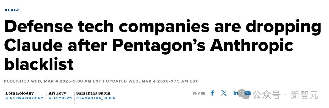 Claude惨遭停用, GPT-4.1接任! 绝密备忘录怒撕「硅谷甄嬛」奥特曼