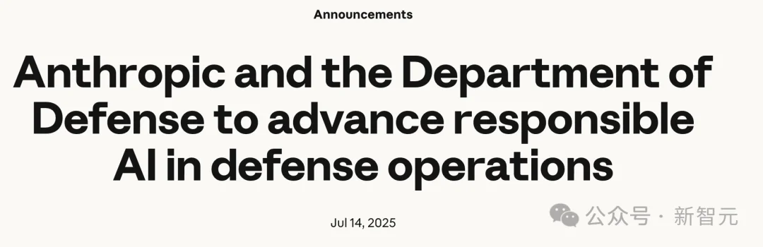 Claude惨遭停用, GPT-4.1接任! 绝密备忘录怒撕「硅谷甄嬛」奥特曼