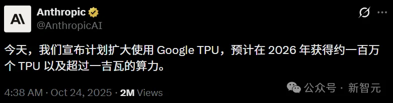 Claude惨遭停用, GPT-4.1接任! 绝密备忘录怒撕「硅谷甄嬛」奥特曼
