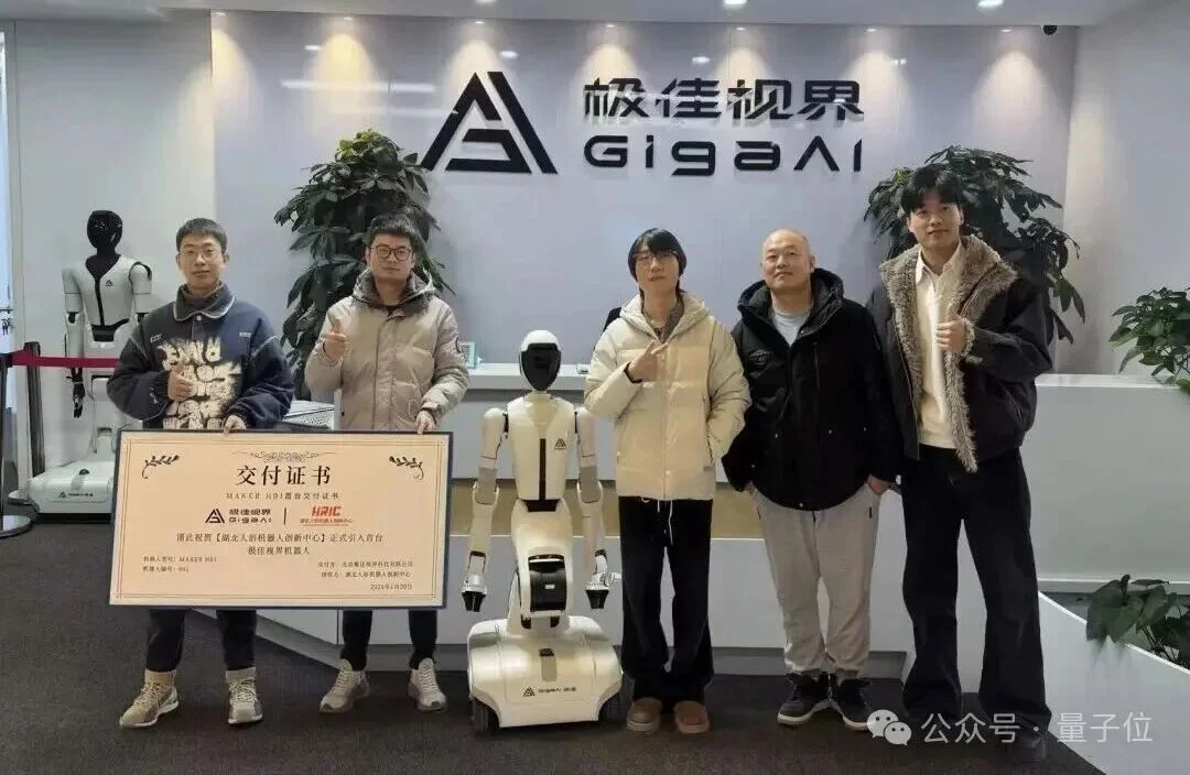 华为重金押注的世界模型公司，新融了10个亿！