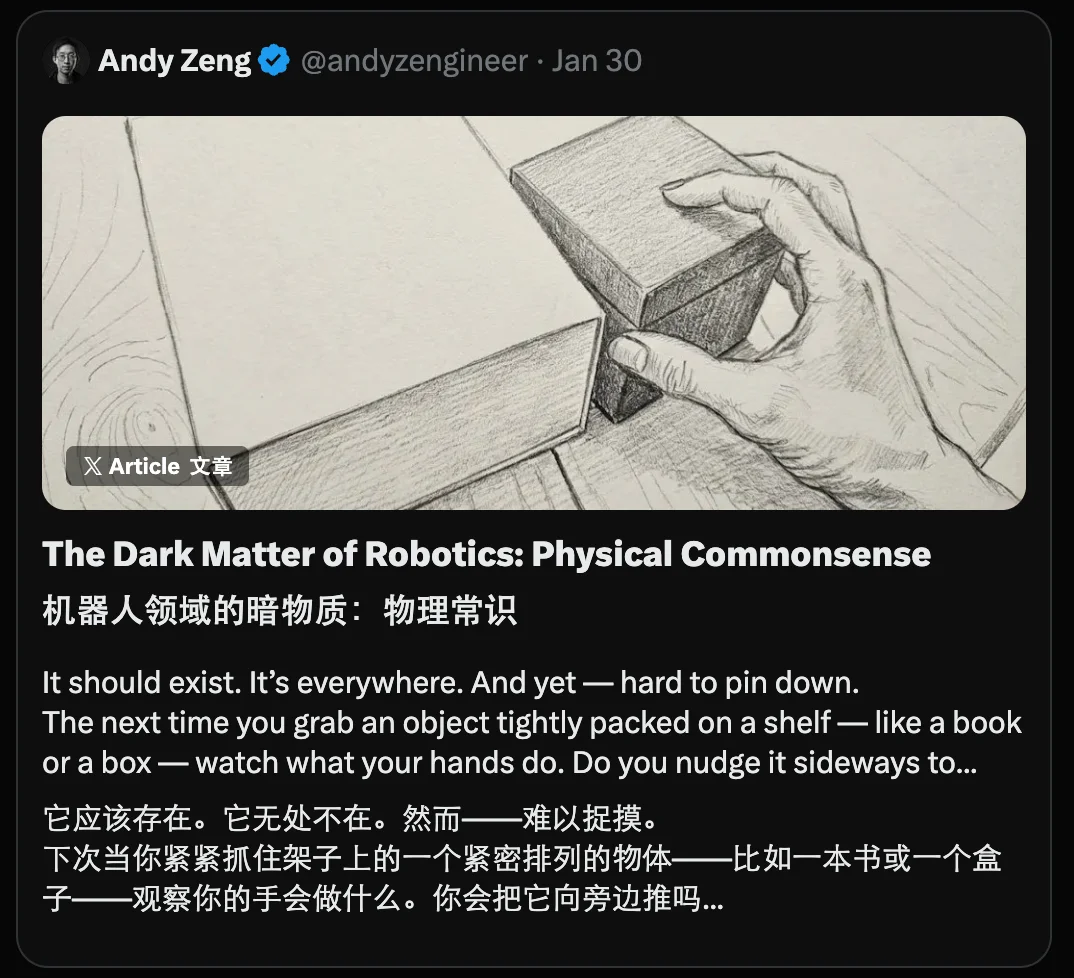 弯道超车？国产具身，千小时人类数据激发智能涌现