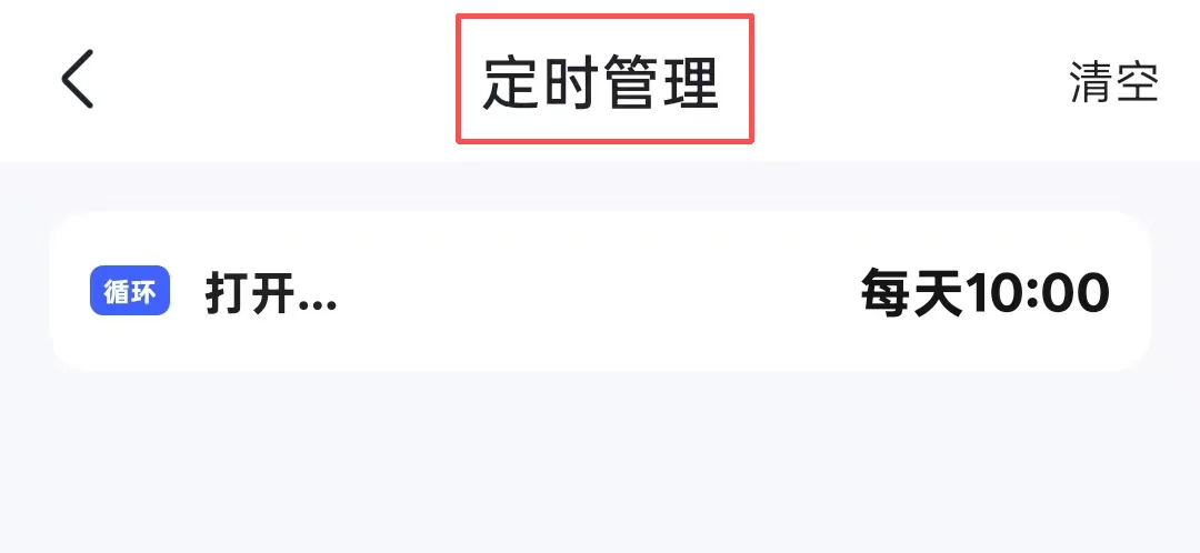 手机版OpenClaw来了！把App当Skills用，还安全～