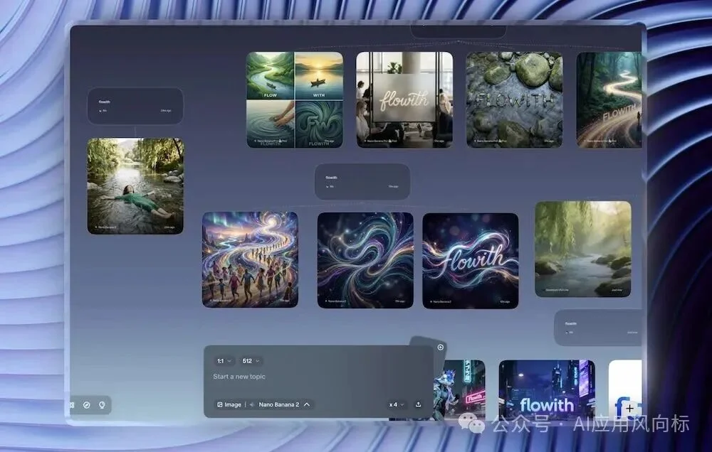 2位95后、1位00后，打造Agent OS，获千万美元融资
