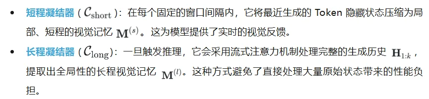 告别「边画边说」：LatentMorph 开启视觉生成隐式潜空间推理新范式