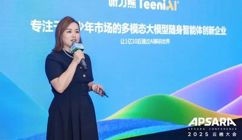 今年首个AI硬件爆款！冲上全国Top 1，腾讯前AI大牛入局 | 智东西对话创始人