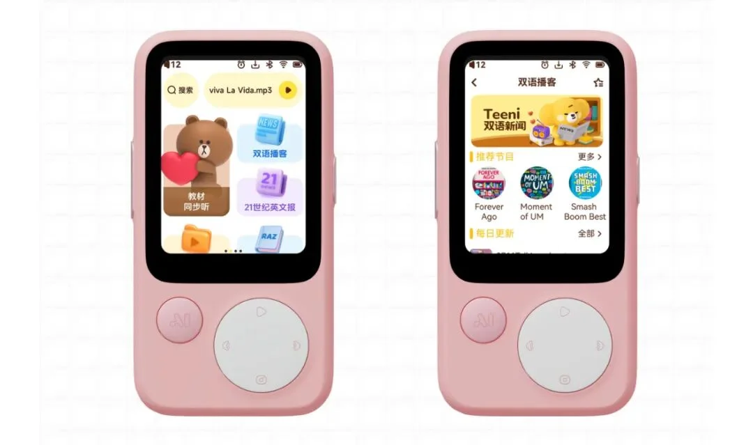 今年首个AI硬件爆款！冲上全国Top 1，腾讯前AI大牛入局 | 智东西对话创始人