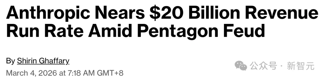 刚封杀就反杀！Claude逆天1400亿暴击OpenAI，250万人抛弃ChatGPT