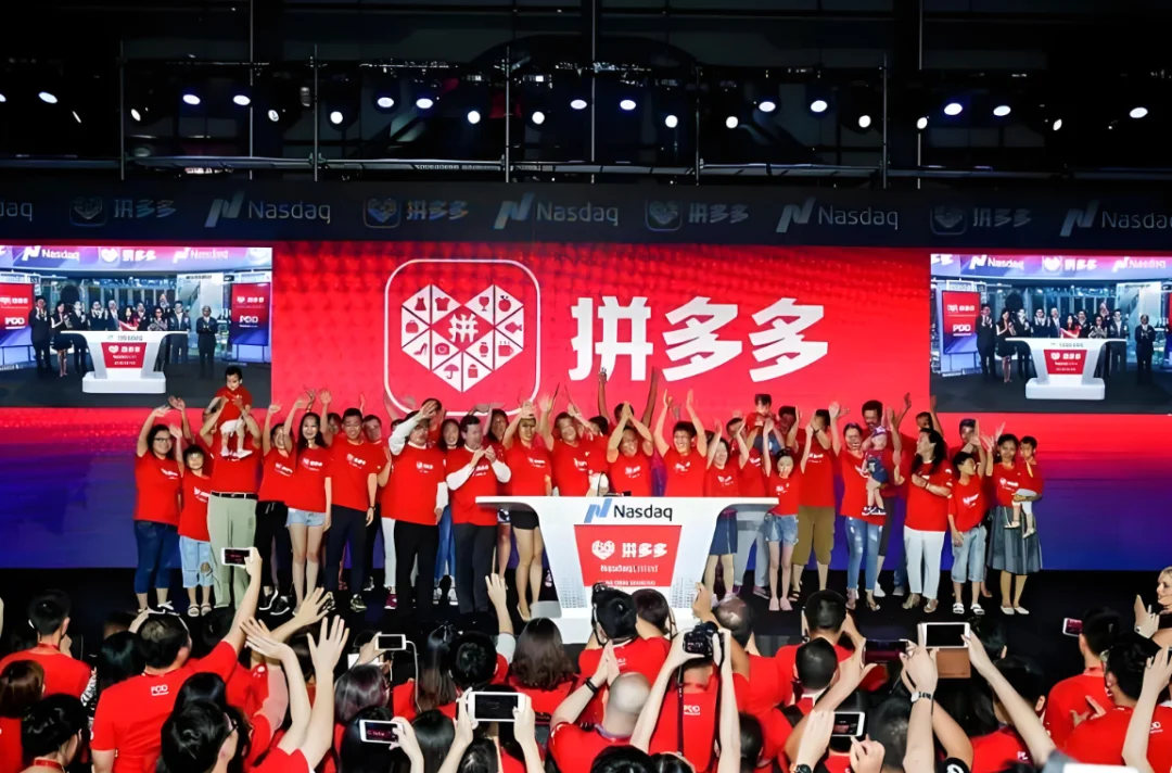 拼多多做AI，还是在“做电商”