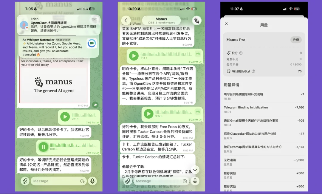 云端OpenClaw更是路边一条