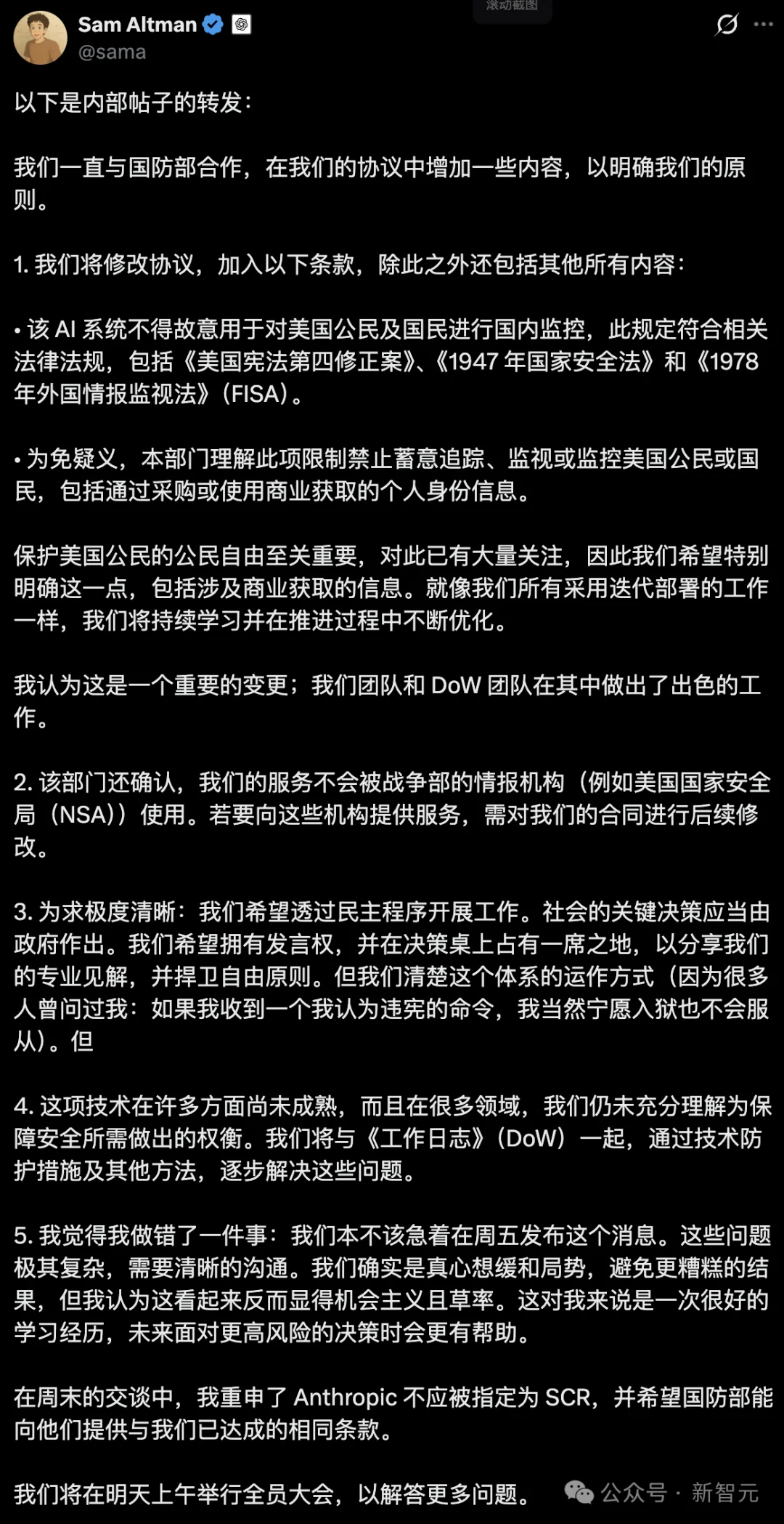 刚封杀就反杀！Claude逆天1400亿暴击OpenAI，250万人抛弃ChatGPT