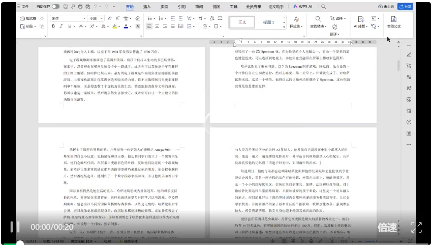Claude Code + 开源工具的暴力工作流，下次直接躺赢