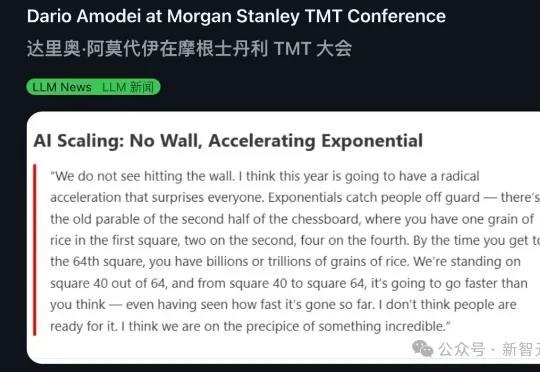 Scaling没有墙！Anthropic CEO：AI实验室真相远超公众想象