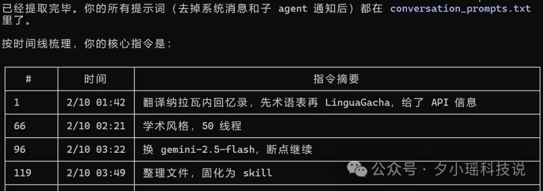 Claude Code + 开源工具的暴力工作流，下次直接躺赢