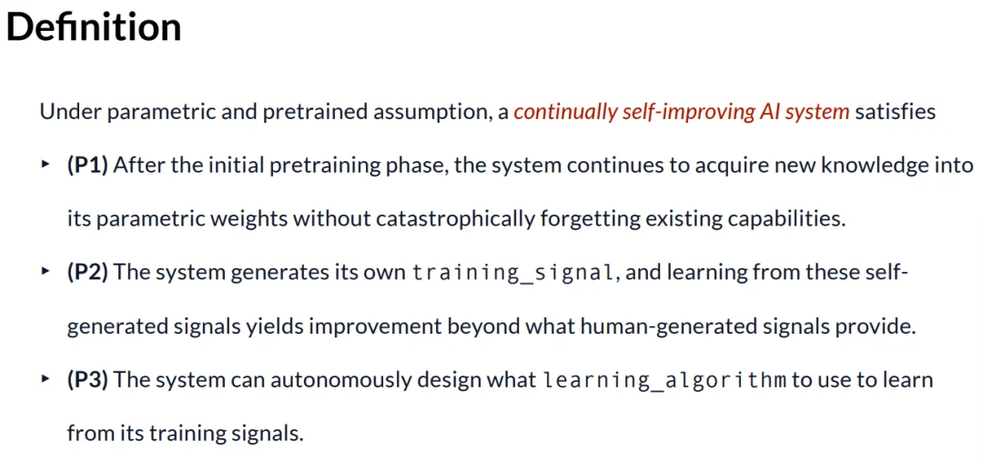 让AI自我进化？斯坦福华人博士答辩视频火了，庞若鸣参与评审