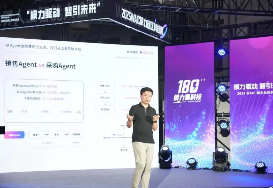 清华90后学霸造Agent，完成百万美金天使融资丨亿欧首发