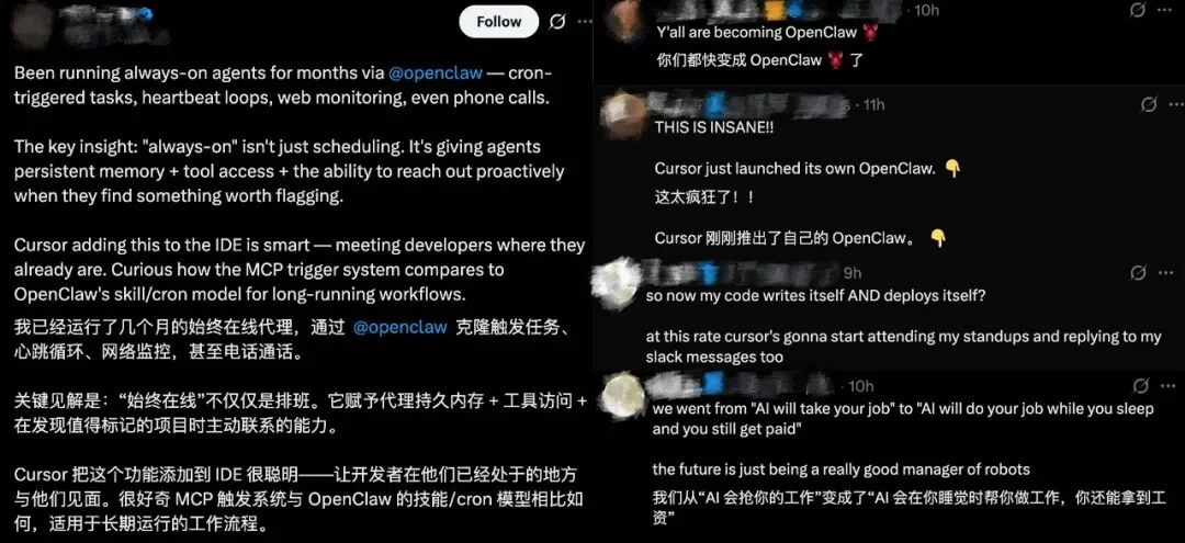 Cursor版OpenClaw登场！AI自己审代码、修漏洞，程序员的龙虾自由来了？