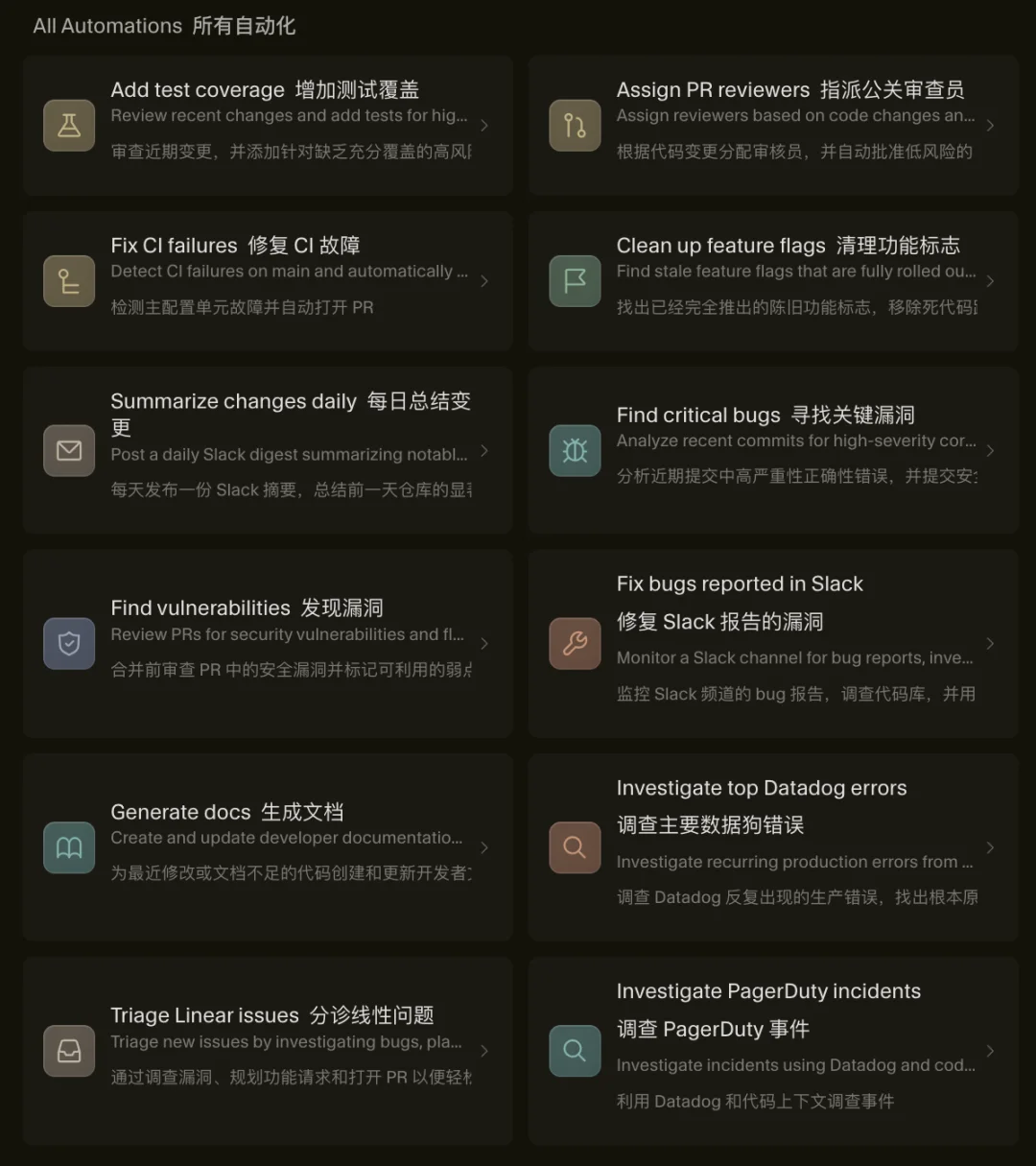 Cursor版OpenClaw登场！AI自己审代码、修漏洞，程序员的龙虾自由来了？