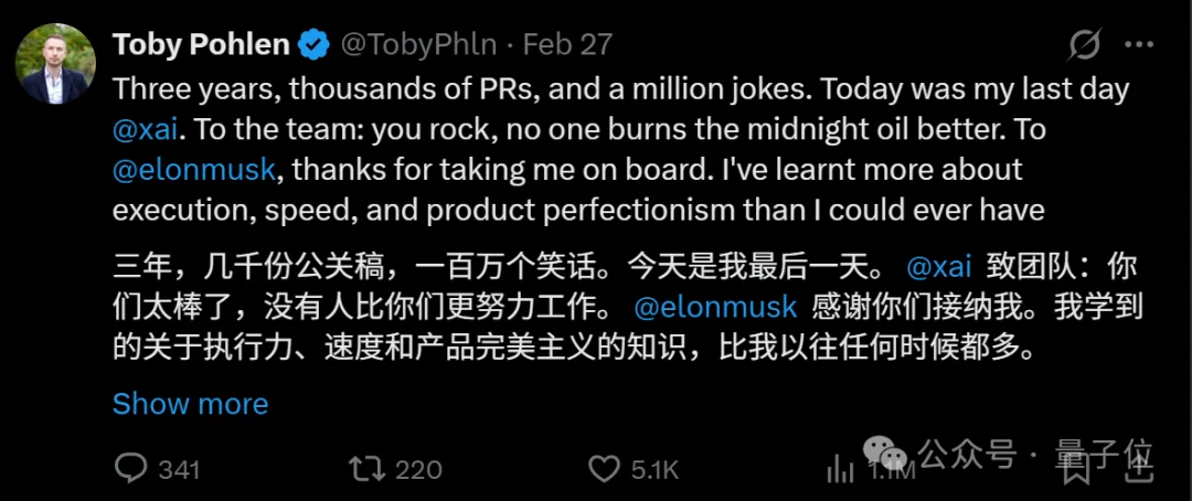 原来Grok是36个小时极限卷出来的！xAI创始成员离职后放开说了