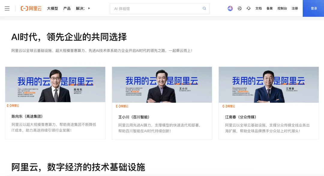 林俊旸离开的 48 小时：一条朋友圈、一个小模型、和一个万亿美金的假设