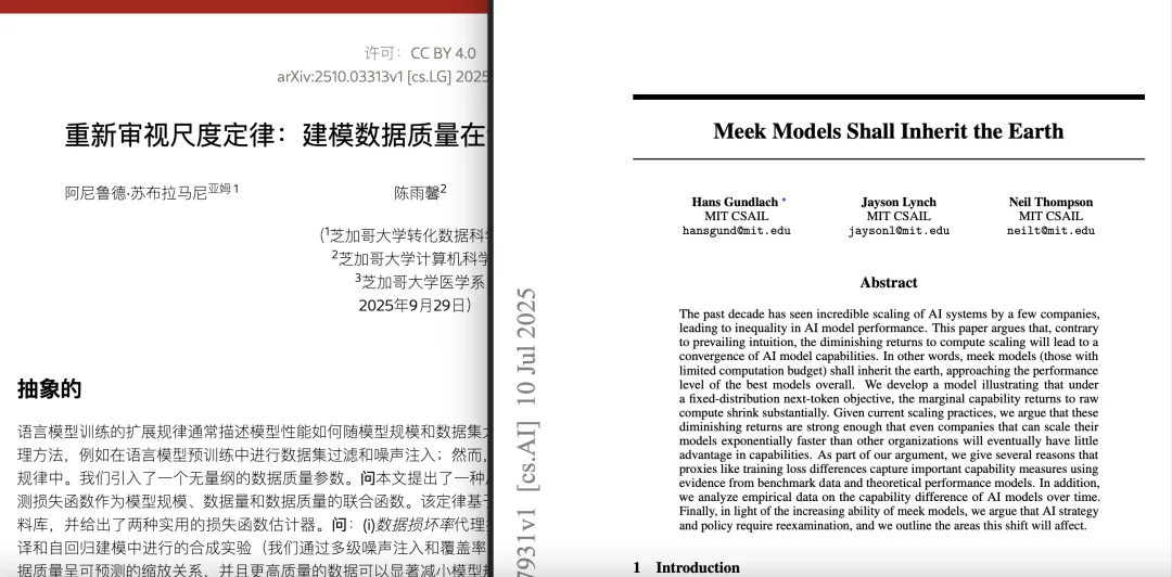 林俊旸离开的 48 小时：一条朋友圈、一个小模型、和一个万亿美金的假设