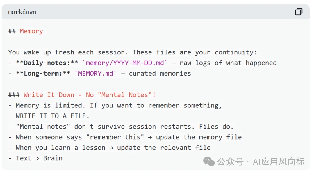 我，花2700元，用OpenClaw养了支24小时运转的AI团队，秘籍都在这了