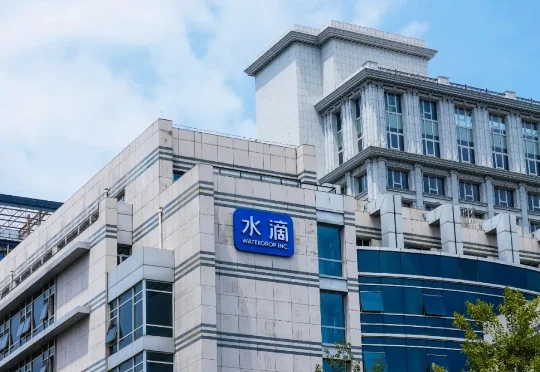 水滴公司首推「水守 AI 助手」ClawSquare   构建 Agent 协同办公新范式