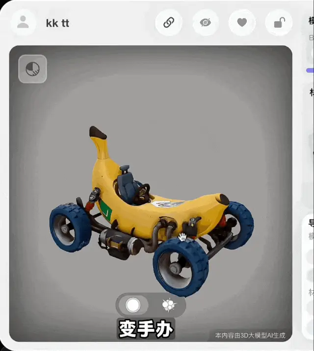 OpenAI点赞转发的冠军项目，背后藏着一个国人3D生成团队