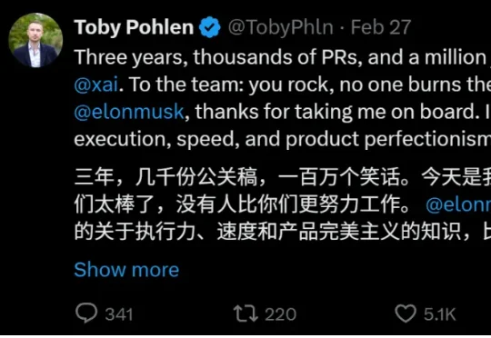 原来Grok是36个小时极限卷出来的！xAI创始成员离职后放开说了