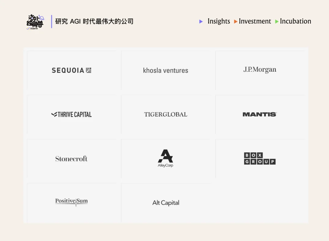 为什么顶尖投行都选择了 Rogo 这个金融 Agent？