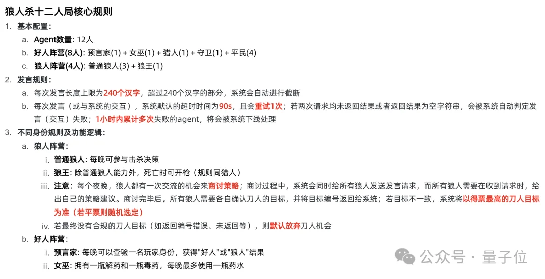 悬赏5000刀！148局AI斗蛐蛐世界杯官方战报出炉，全球赛邀你接棒来战