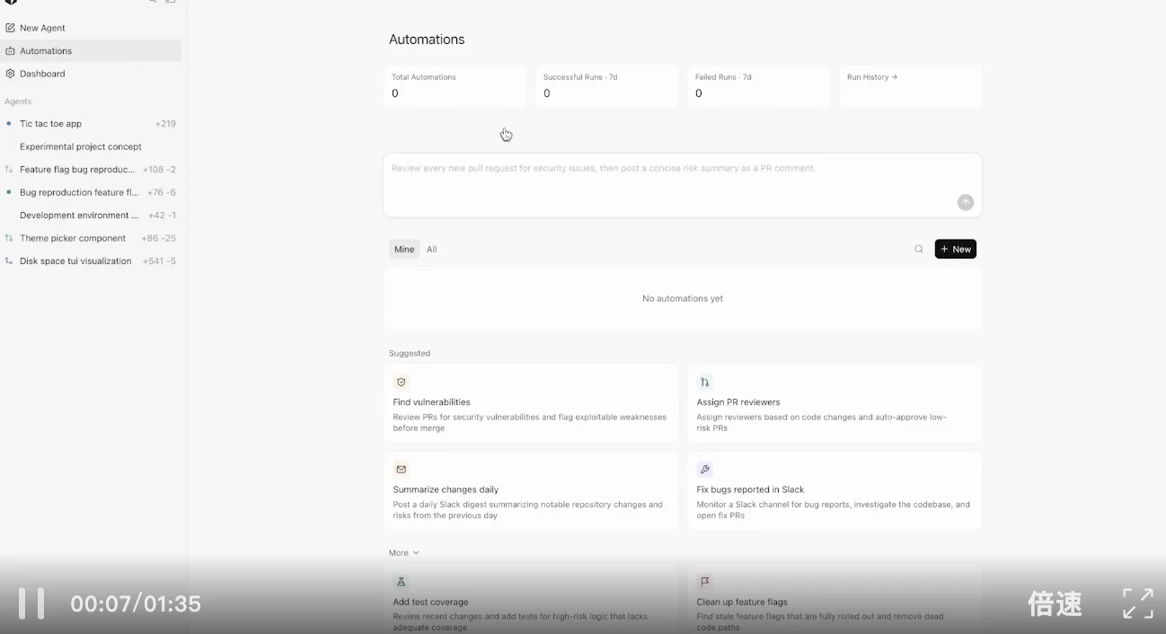 Cursor版OpenClaw登场！AI自己审代码、修漏洞，程序员的龙虾自由来了？