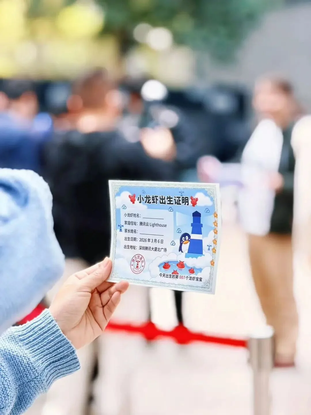 几百人在腾讯楼下排队装AI，深圳人到底有努力？