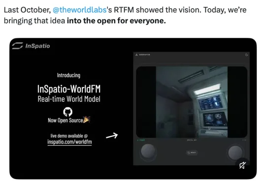 李飞飞50亿美金赛道被开源！浙大教授章国锋带队创业，打造无限时长实时3D世界模型