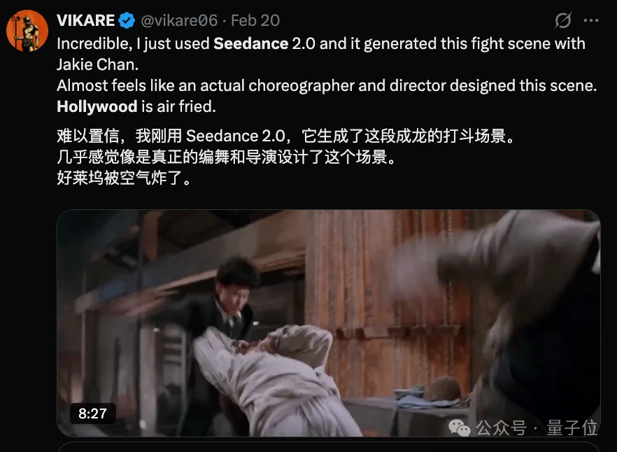 1秒1元！Seedance 2.0模型定价公布，短剧真的要被颠覆了