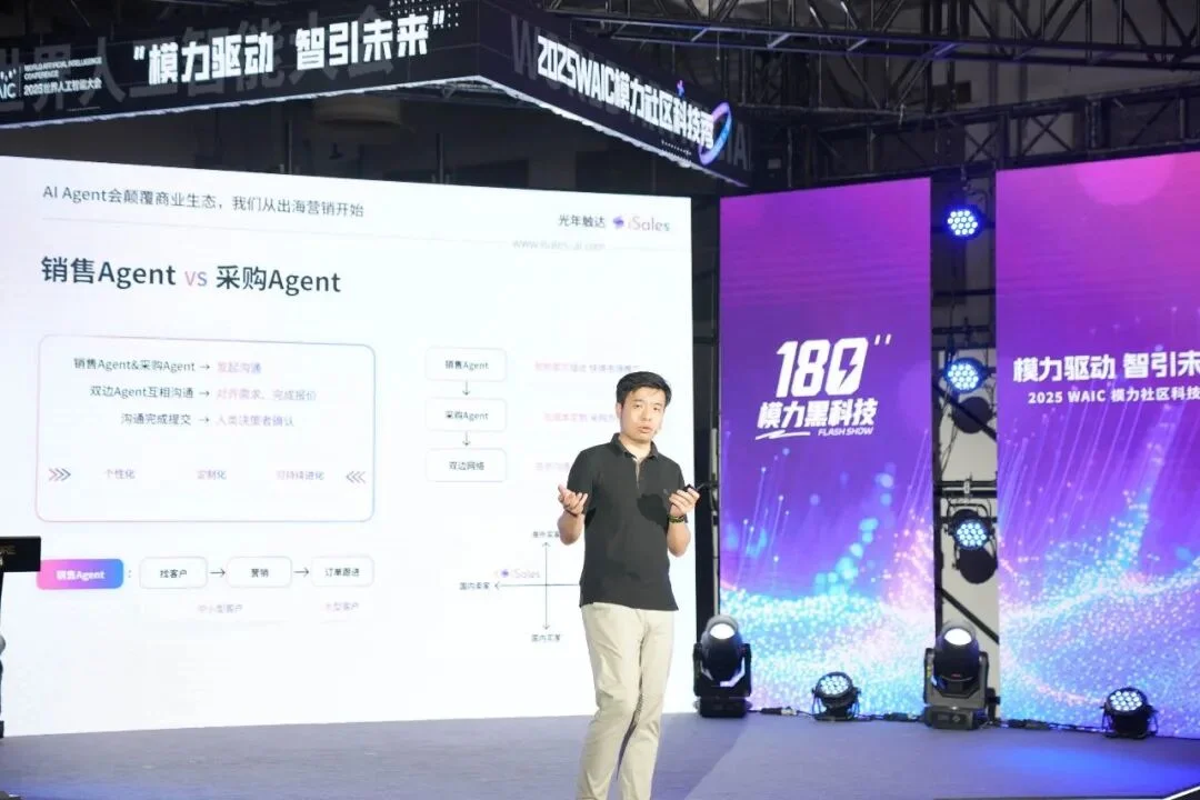 清华90后学霸造Agent，完成百万美金天使融资丨亿欧首发