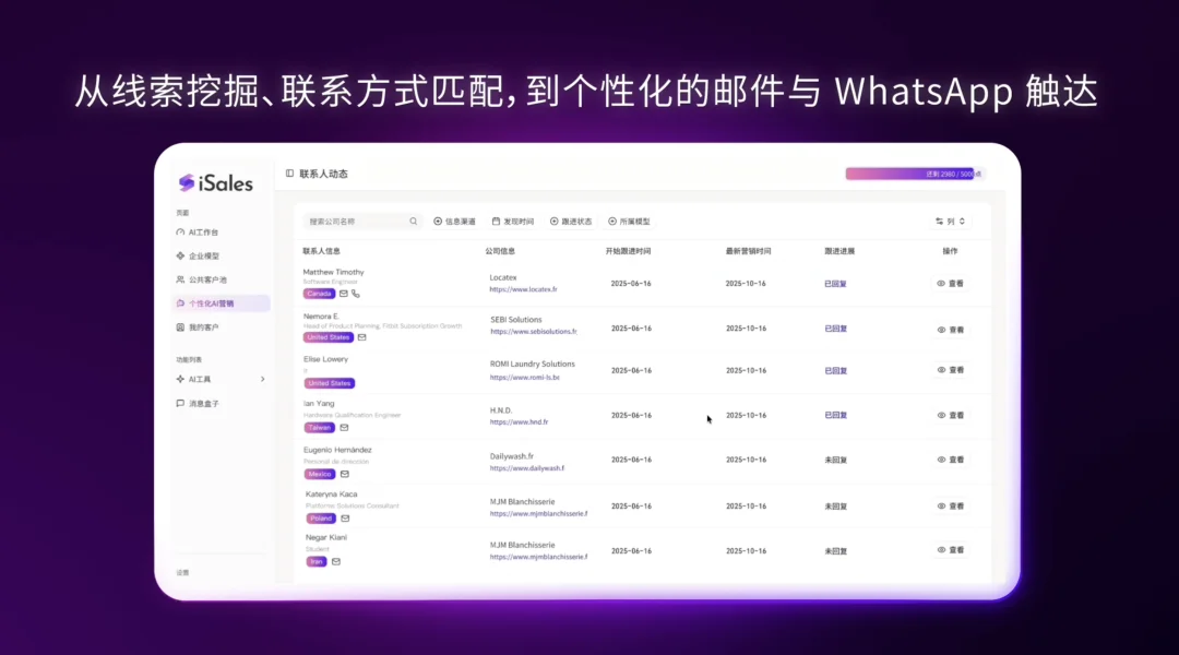 清华90后学霸造Agent，完成百万美金天使融资丨亿欧首发