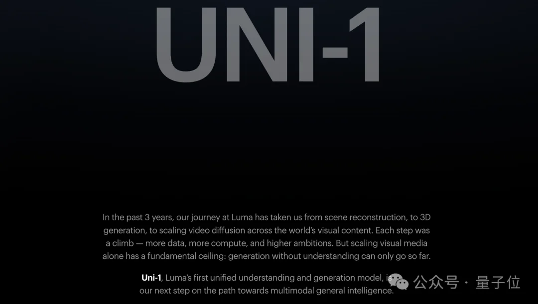 黑马图像模型被Nano Banana技术负责人点赞！15人华人小队，DDIM之父&CVPR最佳论文作者带队