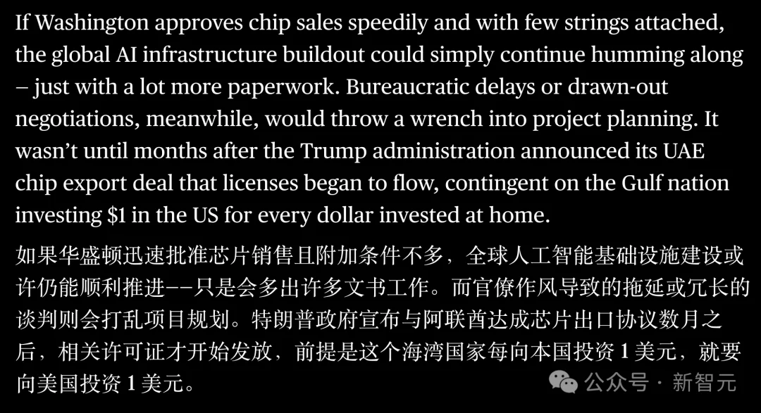 全球禁运AI芯片或将大幅升级！刚刚披露，美国草案划定超严格红线